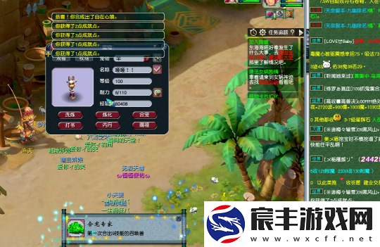 梦幻西游梧桐用匿哥号喜提超级合纵