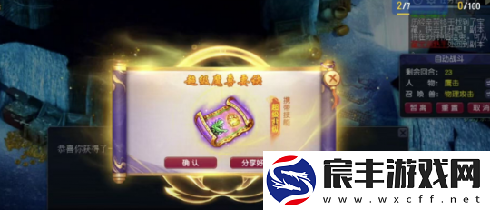 梦幻西游梧桐用匿哥号喜提超级合纵-精锐玩家炸出千伤武器！