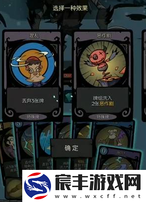 月圆之夜催眠术怎么获得