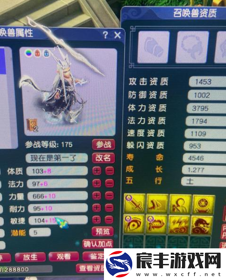 梦幻西游160不磨物暴男衣卖几万