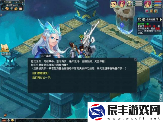 问题来了！梦幻西游里有啥任务是适合2个人组队刷的呢