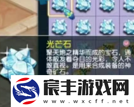 梦幻西游夫子庙涛哥加盟珍宝阁