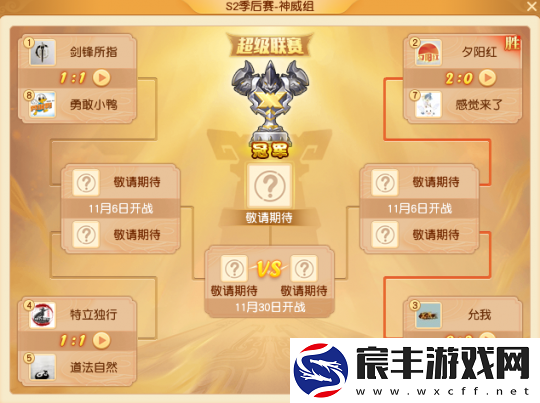 梦幻西游全新赛事祥瑞“朝天吼”曝光