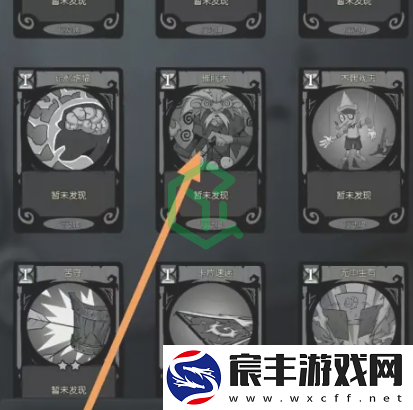 月圆之夜催眠术怎么获得