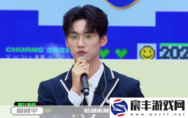 探索创造营-2021-排名背后的手游魅力
