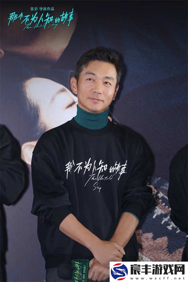 电影那个不为人知的故事今日上映北京首映礼邱泽郎月婷与观众爆泪见证虐恋情深
