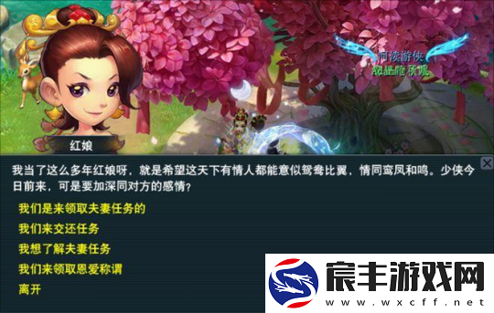 问题来了！梦幻西游里有啥任务是适合2个人组队刷的呢