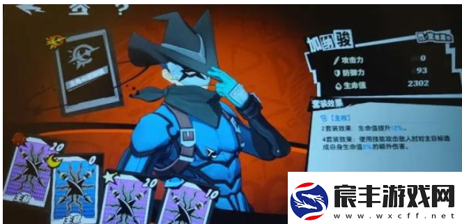 女神异闻录夜幕魅影双水鬼怎么打