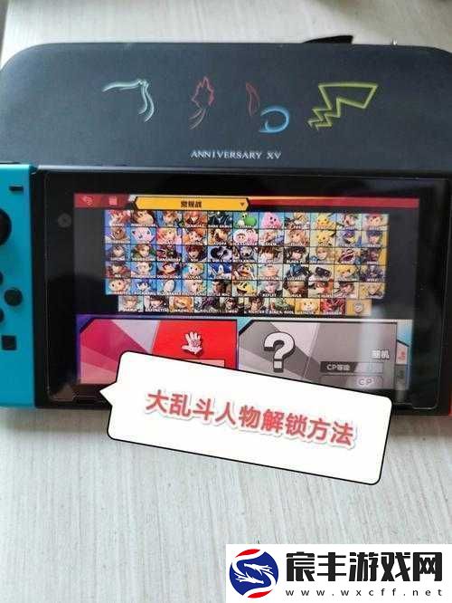 新游戏攻略：解锁湍流人物轻松掌握人物解锁方法
