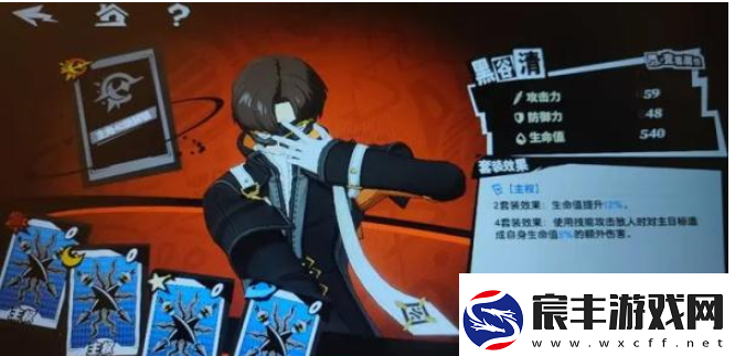 女神异闻录夜幕魅影双水鬼怎么打