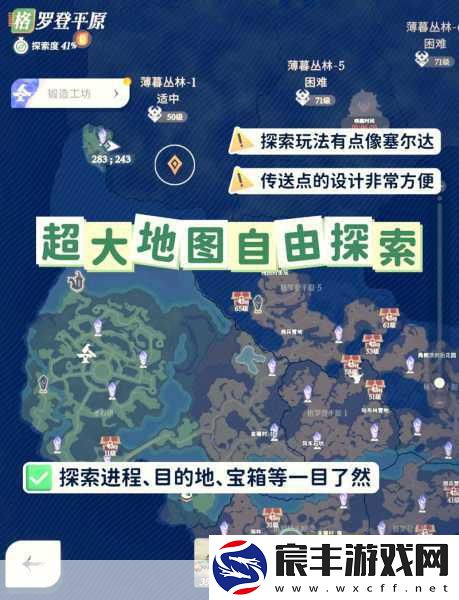 剑与远征-奇幻冒险之旅的攻略秘籍