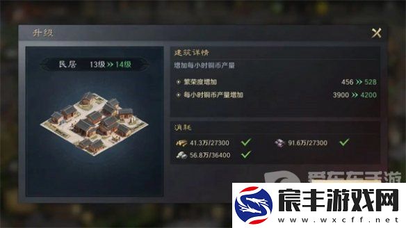 三国谋定天下攻略大全