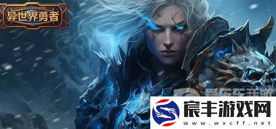 异世界勇者兑换码大全2024-最新兑换码分享