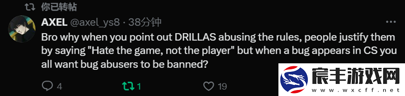 DRILLAS被淘汰社区反应