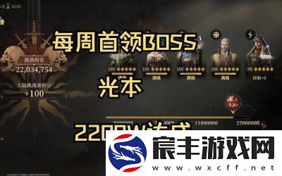龙息神寂维迪米尔技能介绍及攻略指南