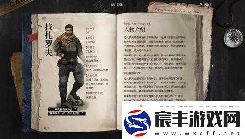明日之后制作攻略：打造强弓的秘密