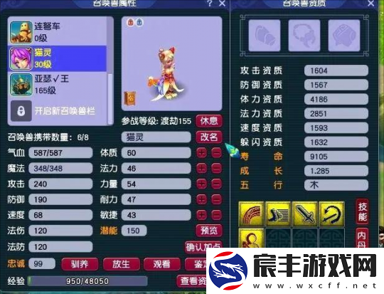 梦幻西游大佬点到七星地煞直接发红包