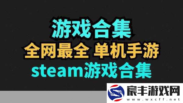 探秘手游世界-畅玩无限可能！