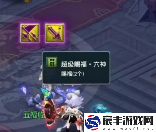 梦幻西游波仔买千伤专用武器