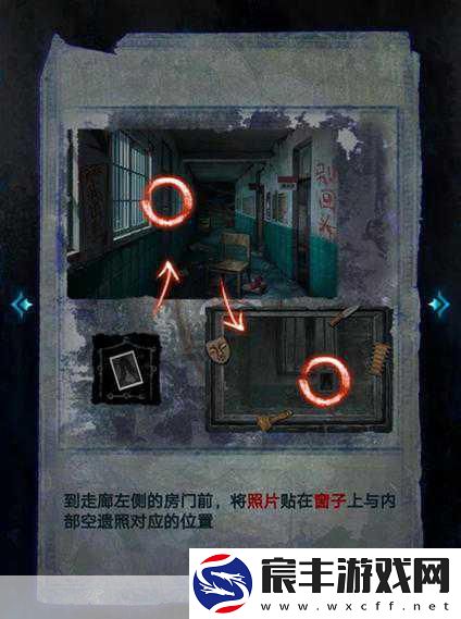 纸嫁衣-6-无间梦境-千秋魇篇全攻略秘籍