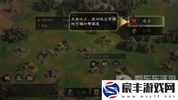 三国谋定天下攻略大全