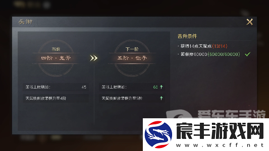 三国谋定天下攻略大全