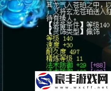 梦幻西游夫子庙涛哥加盟珍宝阁