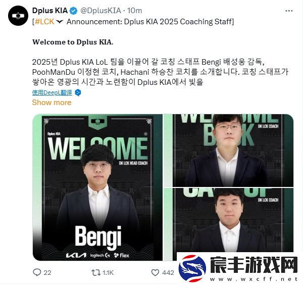 DK俱乐部官宣2025赛季教练组：前SKT冠军打野Bengi将担任队伍主教练！