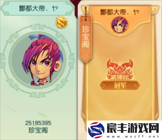 梦幻西游夫子庙涛哥加盟珍宝阁-吕总更新12技能8轮谛听！