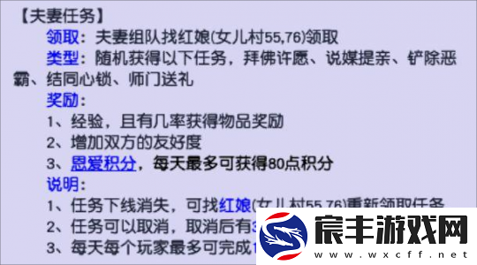 问题来了！梦幻西游里有啥任务是适合2个人组队刷的呢