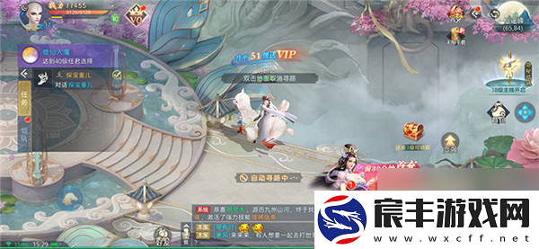 剑破仙骨
