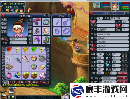 梦幻西游小号鉴定武器太疯狂！不磨、无级别全员光临