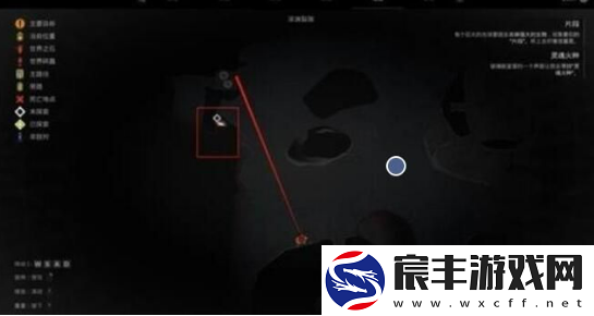 遗迹2灵魂火种在哪