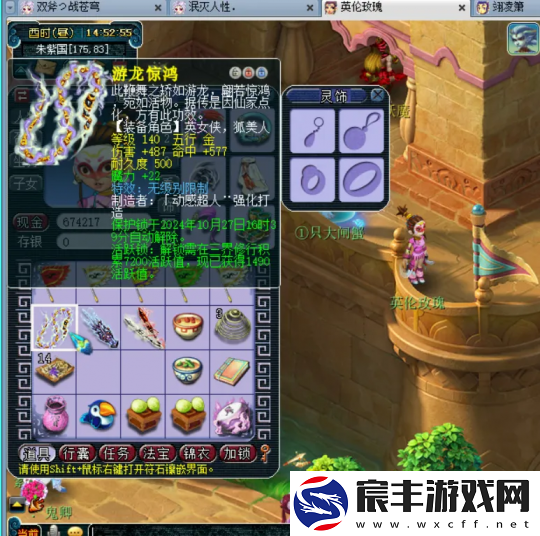 梦幻西游小号鉴定武器太疯狂！不磨、无级别全员光临