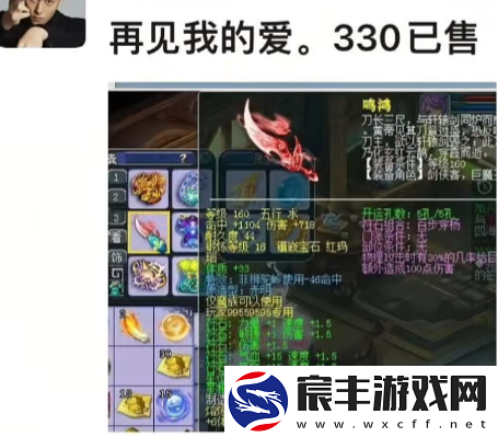 梦幻西游波仔买千伤专用武器-紫禁城F哥五福泪妖变六神！