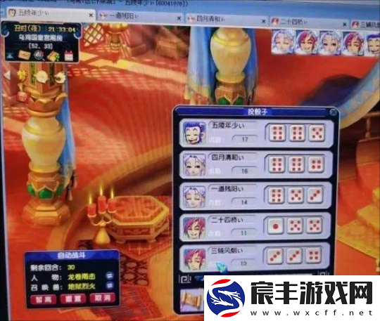 梦幻西游表情包助力玩家喜提附魔