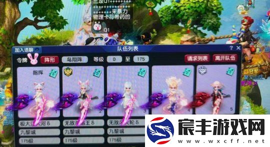 梦幻西游梧桐用匿哥号喜提超级合纵