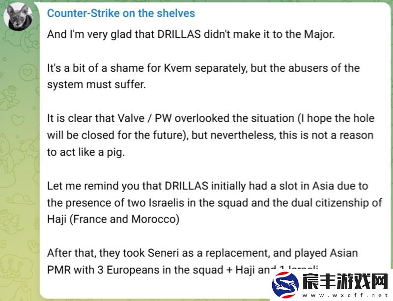 DRILLAS被淘汰社区反应