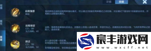 王者荣耀海诺怎么玩