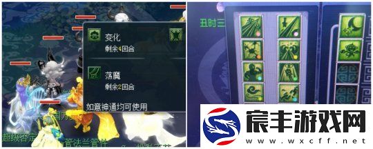 梦幻西游千伤不磨神器出炉