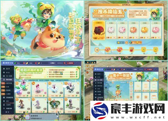 梦幻西游千伤不磨神器出炉