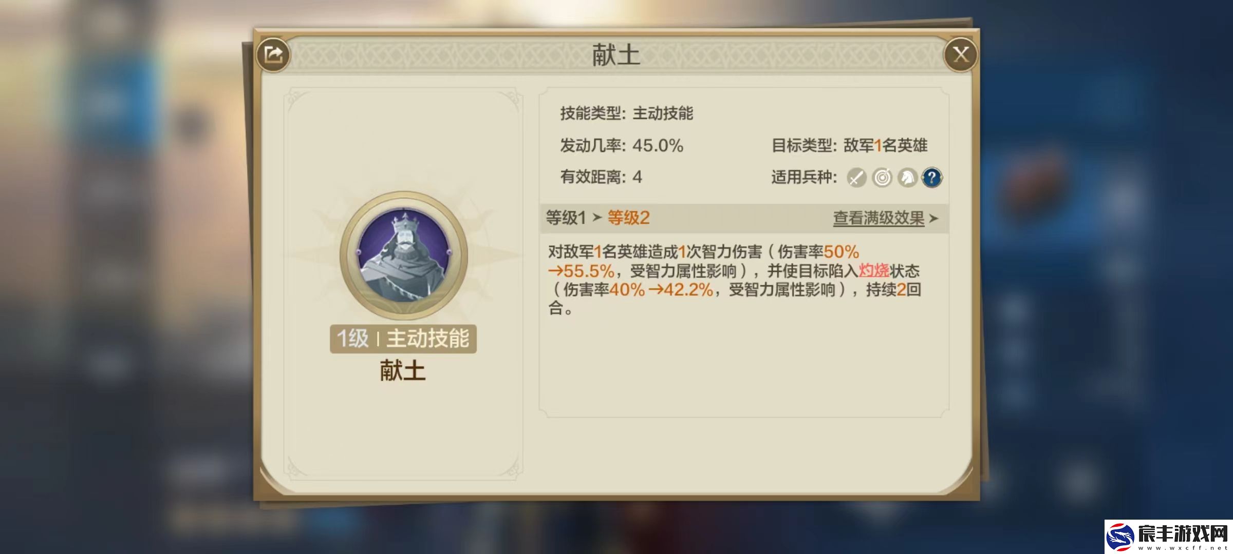 世界启元丕平好用吗