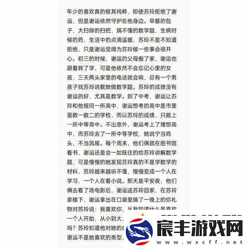 女大-30-多岁老少配的别样情感故事
