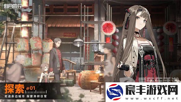 新月同行游戏兑换码大全2024