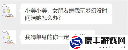 问题来了！梦幻西游里有啥任务是适合2个人组队刷的呢