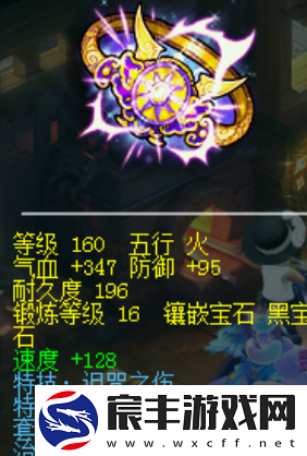梦幻西游夫子庙涛哥加盟珍宝阁
