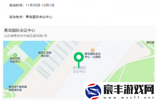 梦幻西游全新赛事祥瑞“朝天吼”曝光