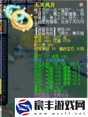 梦幻西游夫子庙涛哥加盟珍宝阁