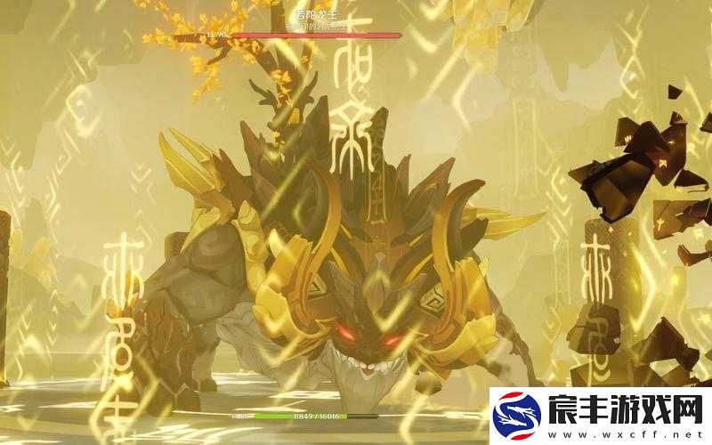 原神若陀龙王打法攻略：全面解析与实用技巧