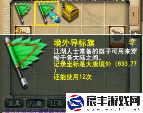 问题来了！梦幻西游里有啥任务是适合2个人组队刷的呢